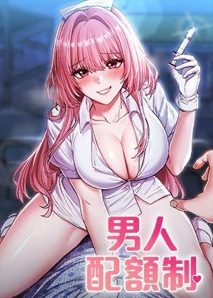 羞羞漫画登录入口下新番上线